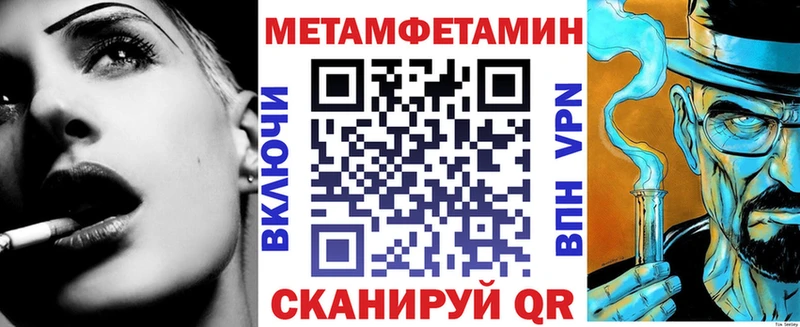 АМФЕТАМИН Premium  Феодосия 