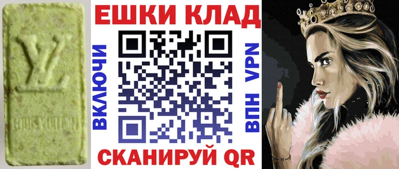 Экстази Philipp Plein blacksprut ссылка Феодосия