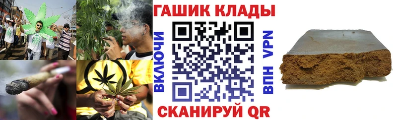 ГАШИШ Premium  Феодосия 