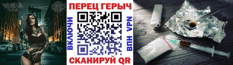 ГЕРОИН Афган ОМГ ОМГ ссылки Феодосия