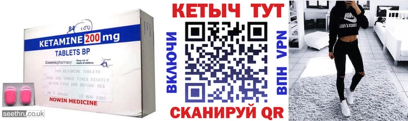 ссылка на мегу ONION  цены   Феодосия  Кетамин VHQ 