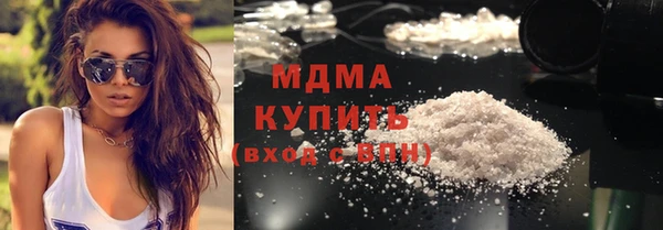 ALPHA PVP Балабаново