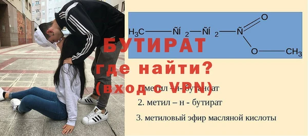 мяу мяу мука Балахна