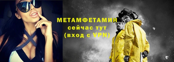 ALPHA PVP Балабаново