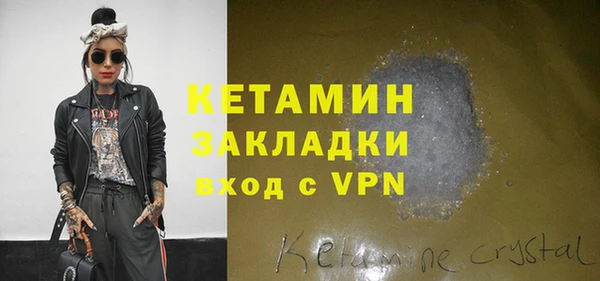 ALPHA PVP Балабаново