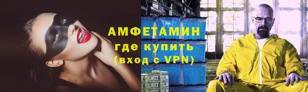 мяу мяу мука Балахна