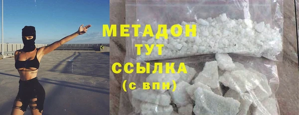 мяу мяу мука Балахна