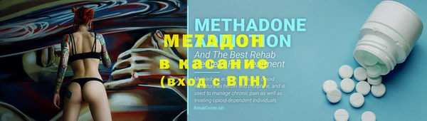 таблы Осинники