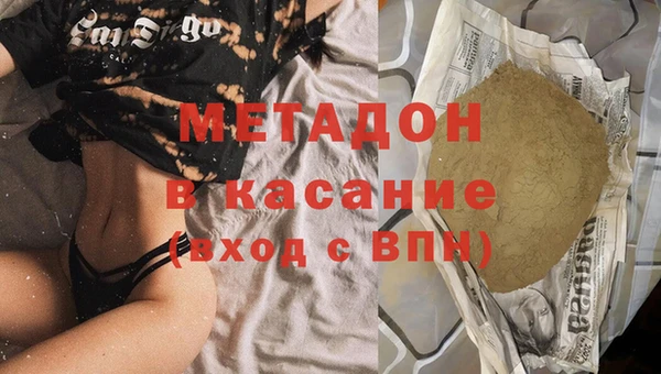 COCAINE Баксан