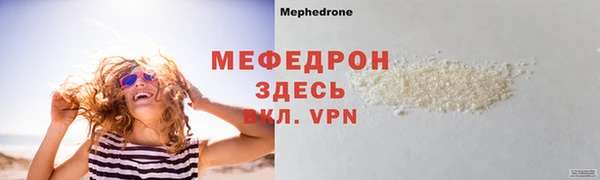 ALPHA PVP Балабаново
