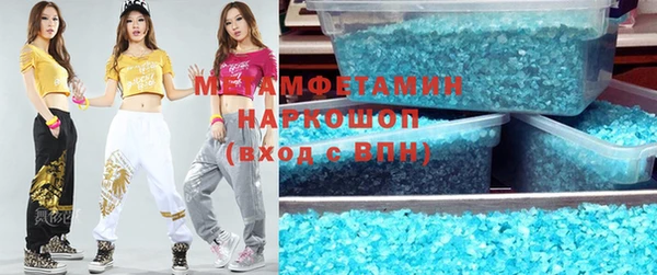 мяу мяу мука Балахна