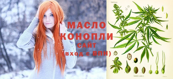 ALPHA PVP Балабаново