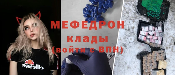 ALPHA PVP Балабаново