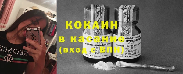 мяу мяу мука Балахна