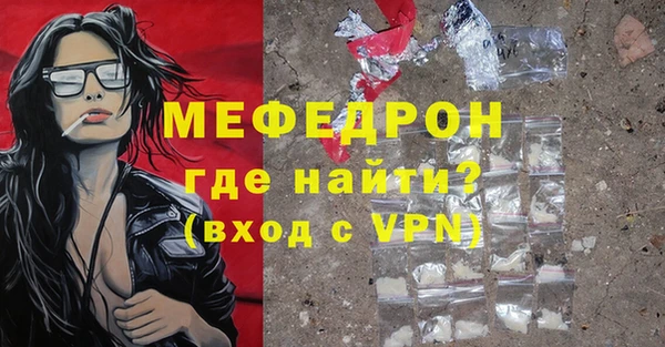 ALPHA PVP Балабаново