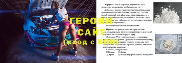 мяу мяу мука Балахна