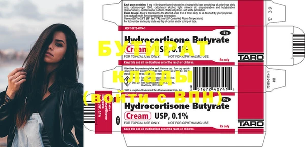COCAINE Баксан