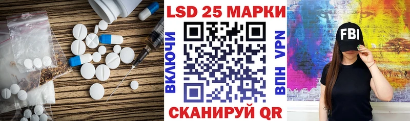 ЛСД экстази кислота  маркетплейс телеграм  Феодосия  магазин продажи  