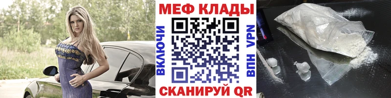 МЯУ-МЯУ мука  ОМГ ОМГ как зайти  Феодосия 