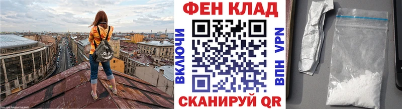 МЕТАМФЕТАМИН пудра  Феодосия 