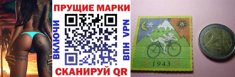 Марки N-bome 1,8мг  Феодосия 